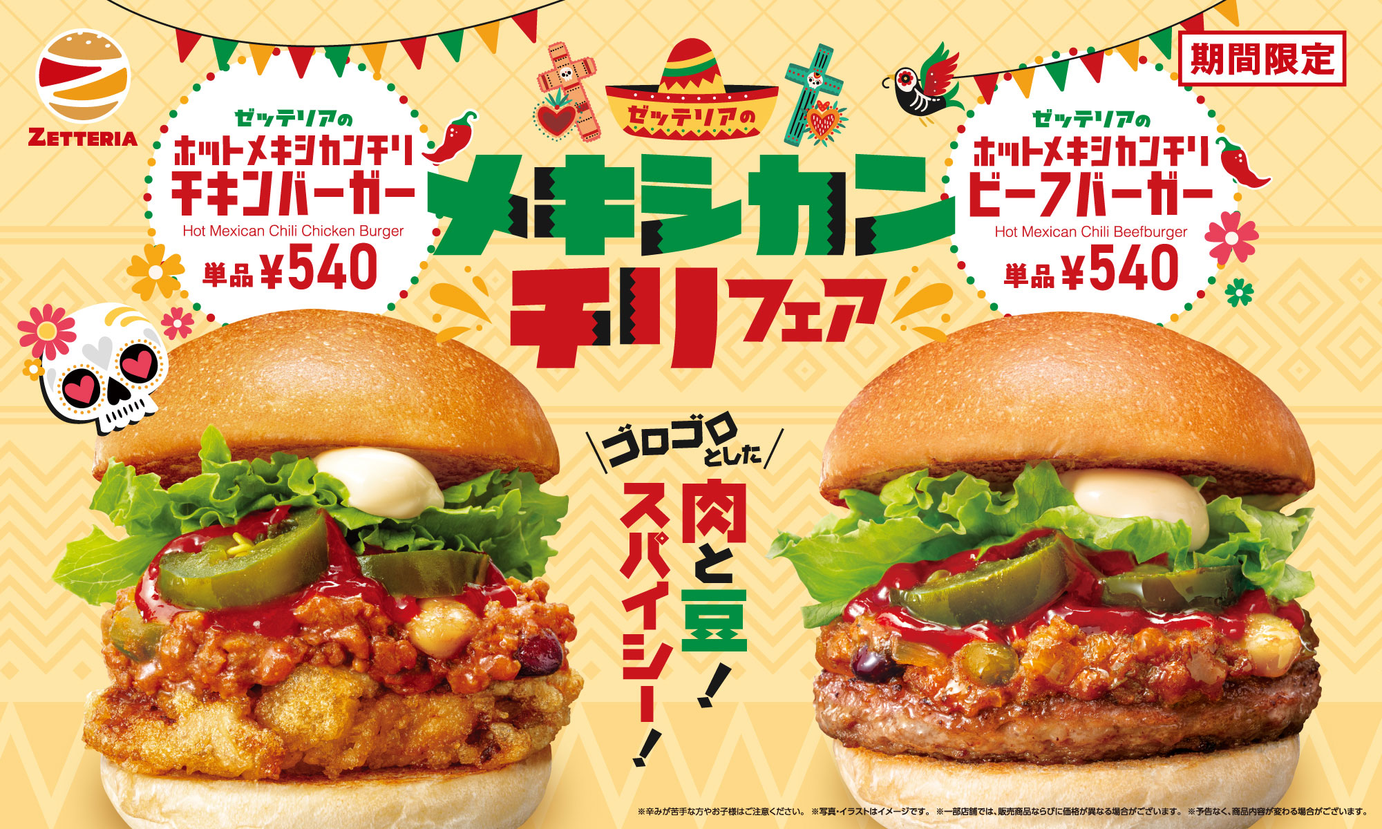 じるっち様オーダー品 厳しく