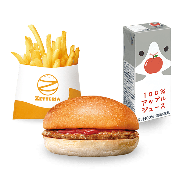 キッズハンバーガーセット｜メニュー｜ゼッテリア