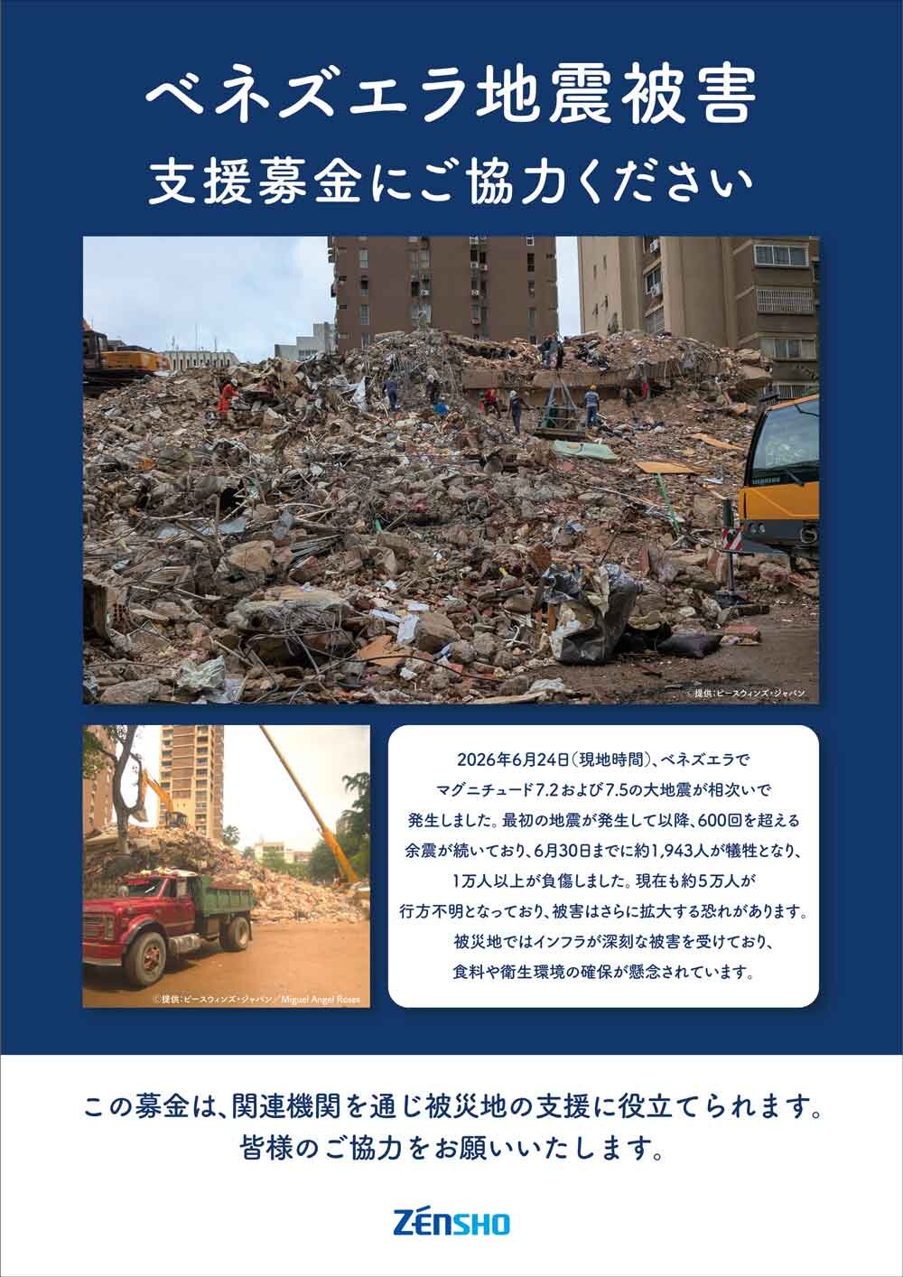 20260511news.jpg