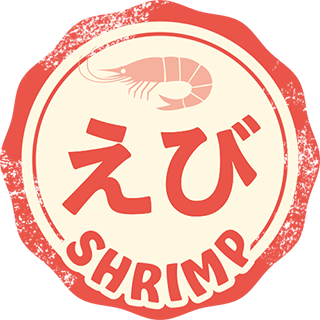 えび