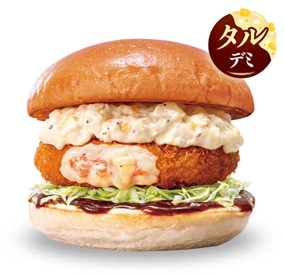 タルデミえびグラタンバーガー