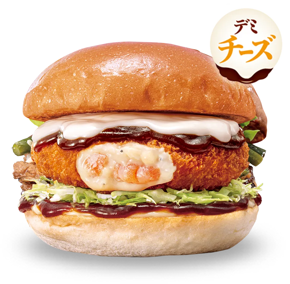 デミチーズえびグラタンバーガー