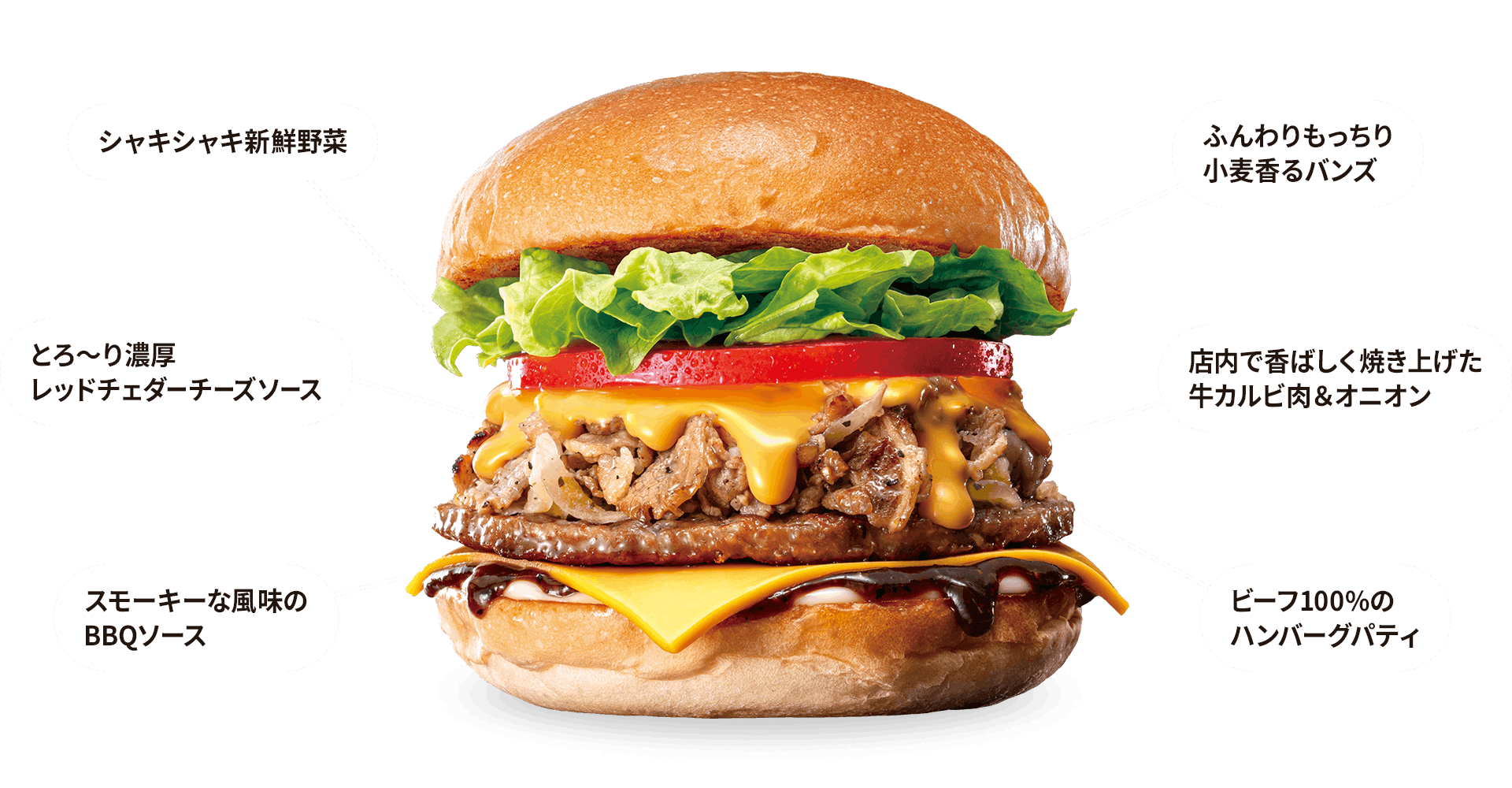 フィリーチーズステーキバーガー｜ゼッテリア