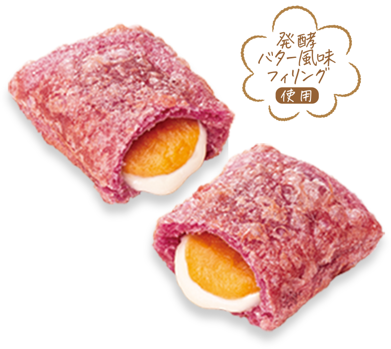 紅はるかスウィートポテトパイ