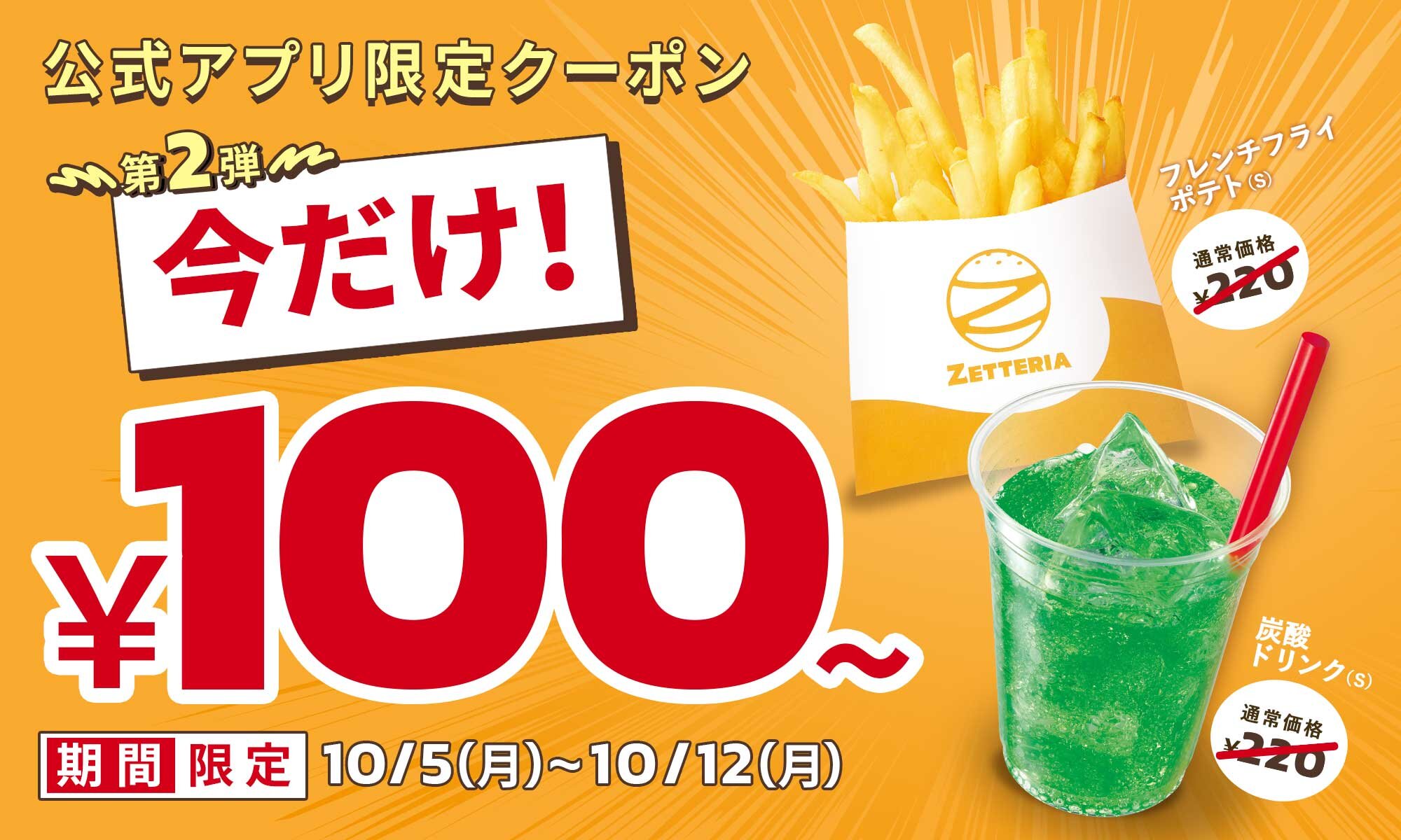 320